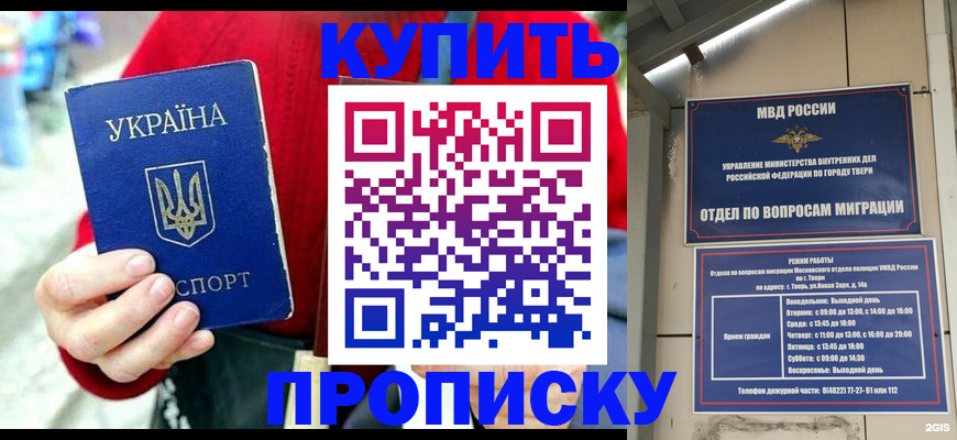 регистрация в Инте